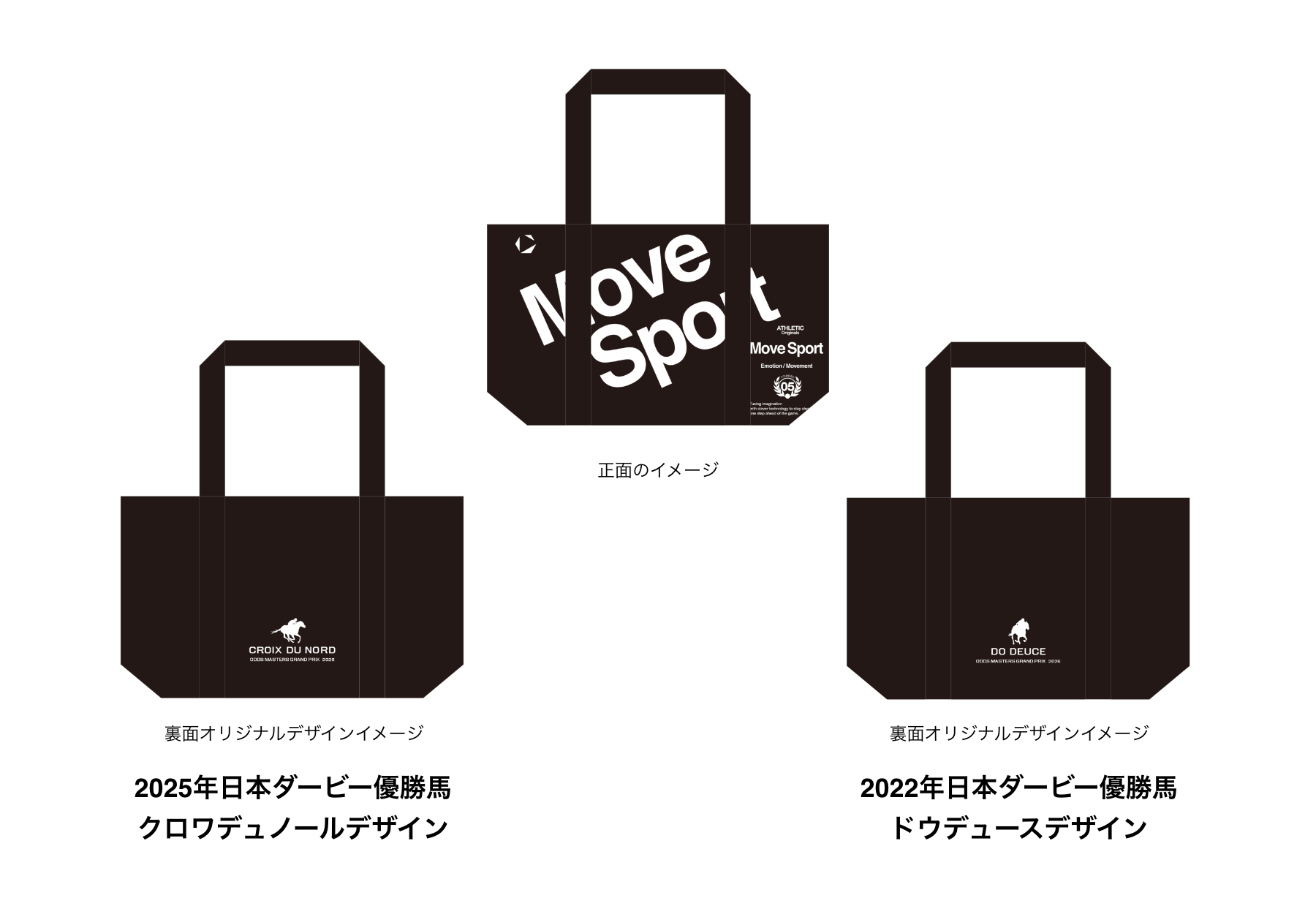 デサント ムーブスポーツ オリジナルバッグ