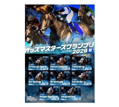 オッズ・マスターズ・グランプリ2026夏<br>オリジナルQUOカード台紙付セット