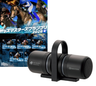 RHYTHM MAGSPEAKER DUO＋<br>オリジナルQUOカード台紙付セット